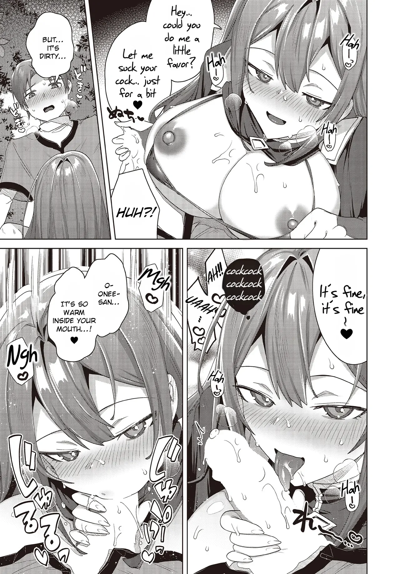 [Ebina Ebi] Nyotaika Suru to 1000-bai Tsuyoku Naru Skill o Te ni Ireta! (COMIC Luxuria vol.02) [English] [Rei Scans] - Page 7