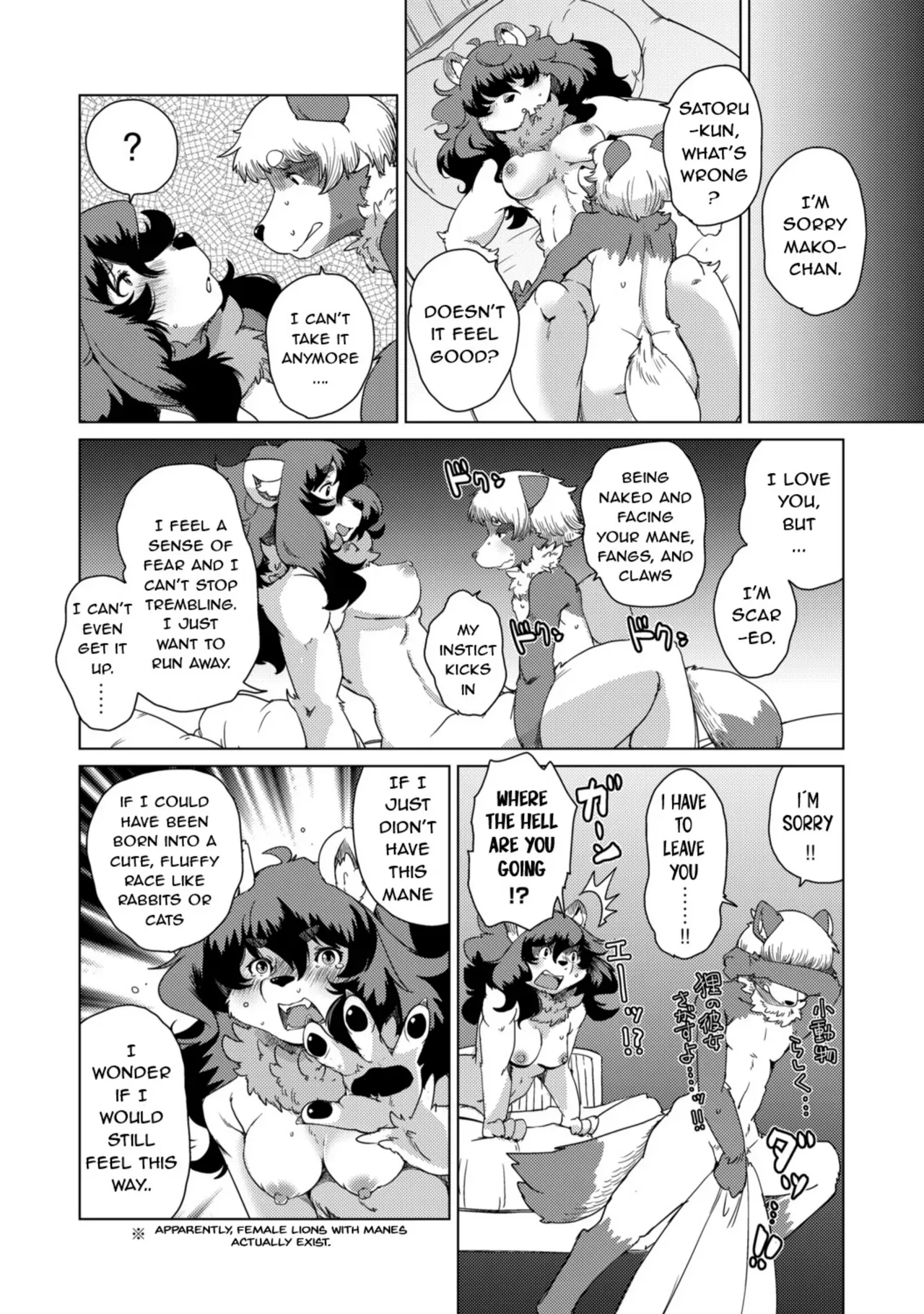 [Setouchi Kurage] Juujin Apart Tokoharusou e Youkoso! | Welcome to the Tokoharu Beastfolk Apartment! (Ch. 3) [English] [Decensored] [Horny-_-TnT] - Page 9