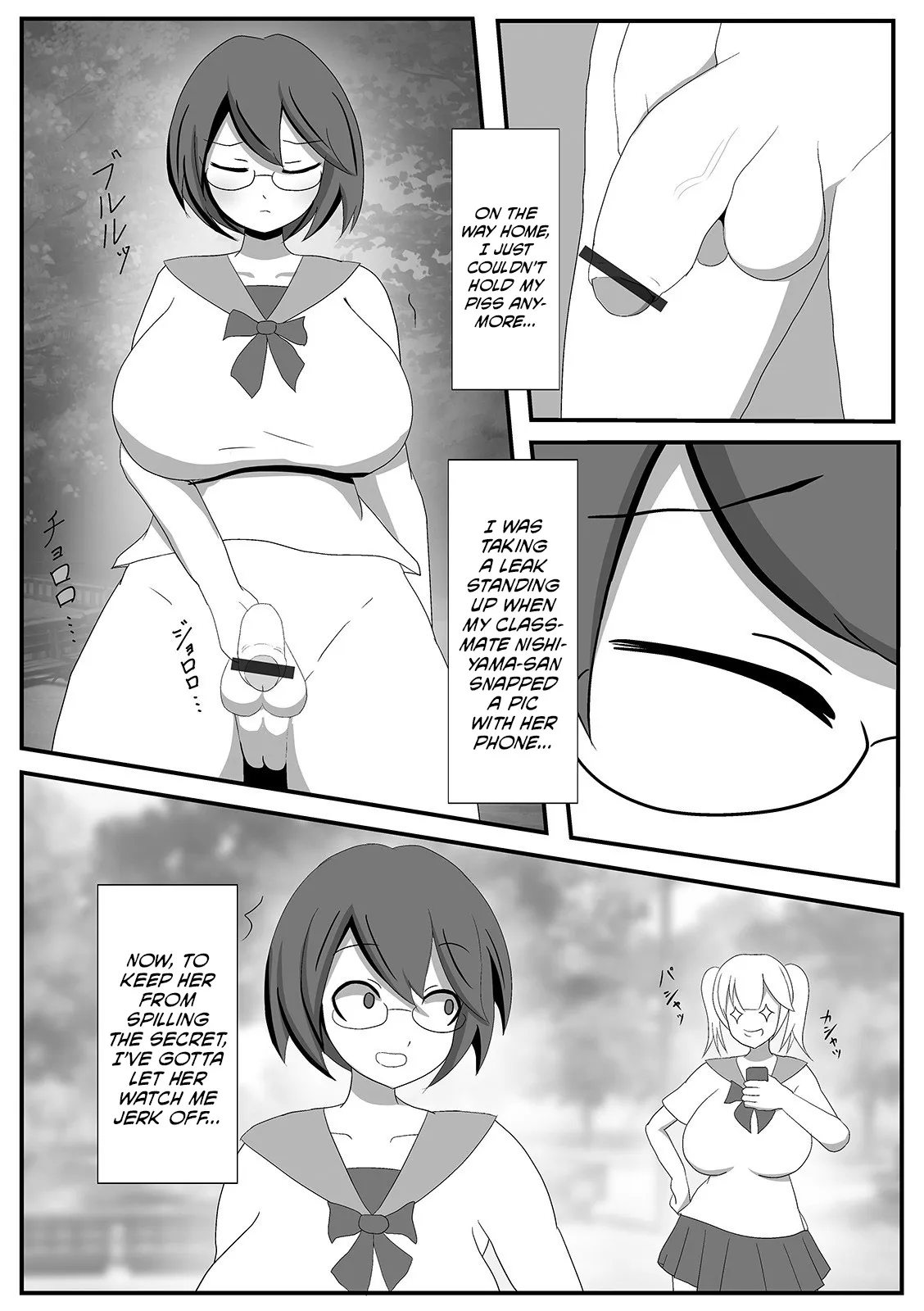 [Onaka Itaiyo] Himitsu no Hatsutaiken | Secret First Experience (Futanari Friends! 11) [English] [Castle TL] - Page 2