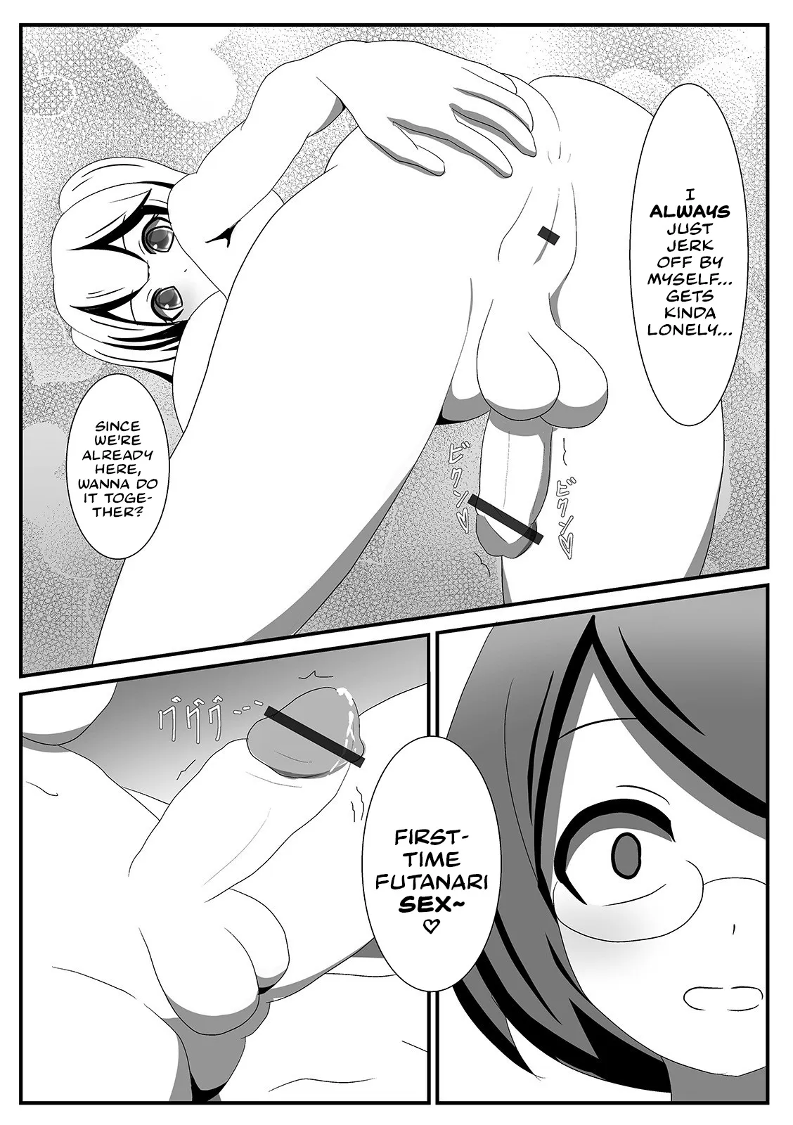 [Onaka Itaiyo] Himitsu no Hatsutaiken | Secret First Experience (Futanari Friends! 11) [English] [Castle TL] - Page 8