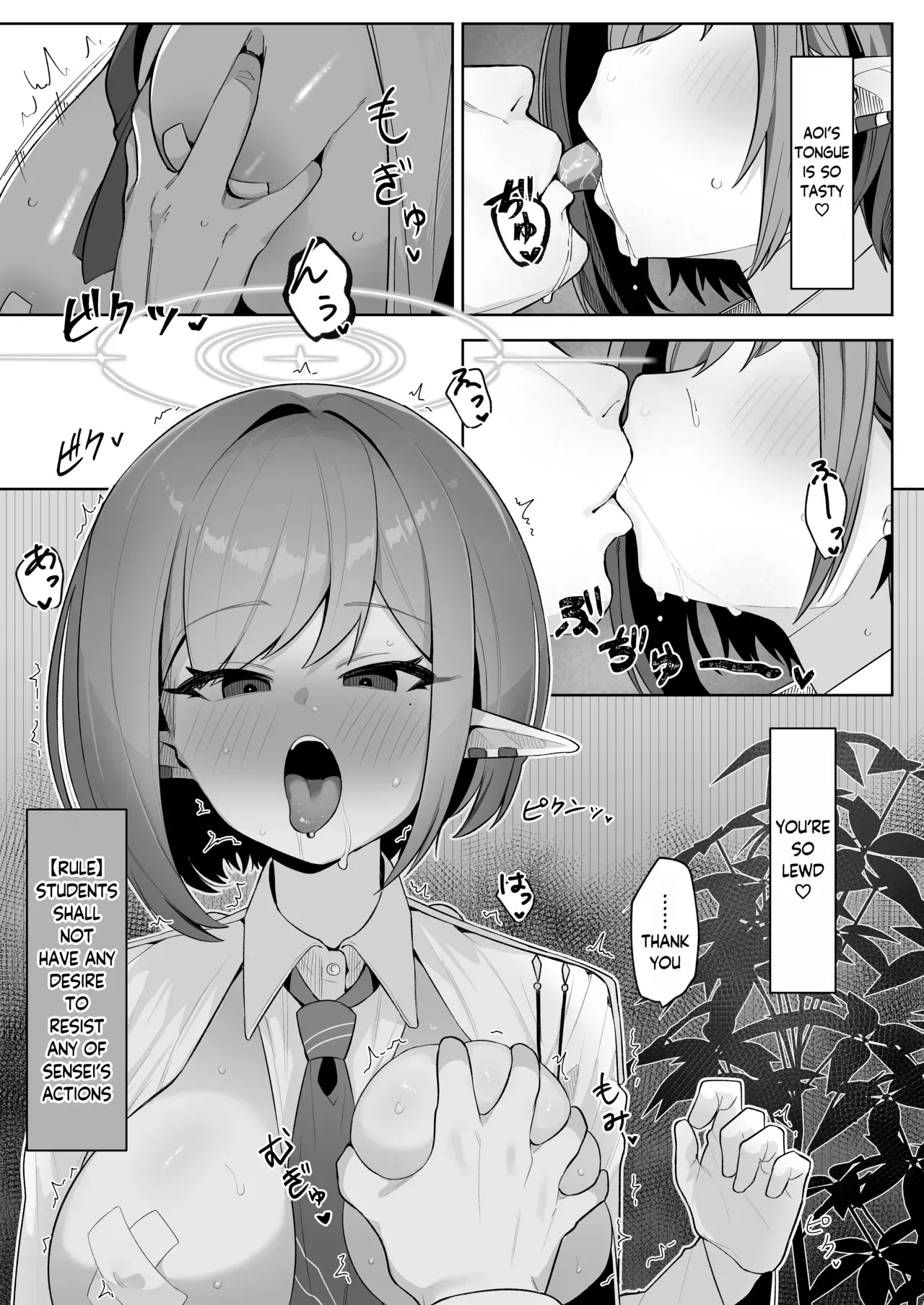 [Salty Dog. (Umau Mashio)] Saimin Hiken Kiroku -Oki Aoi- | Hypnosis Experiment Record -Oki Aoi- (Blue Archive) [English] [Digital] - Page 6