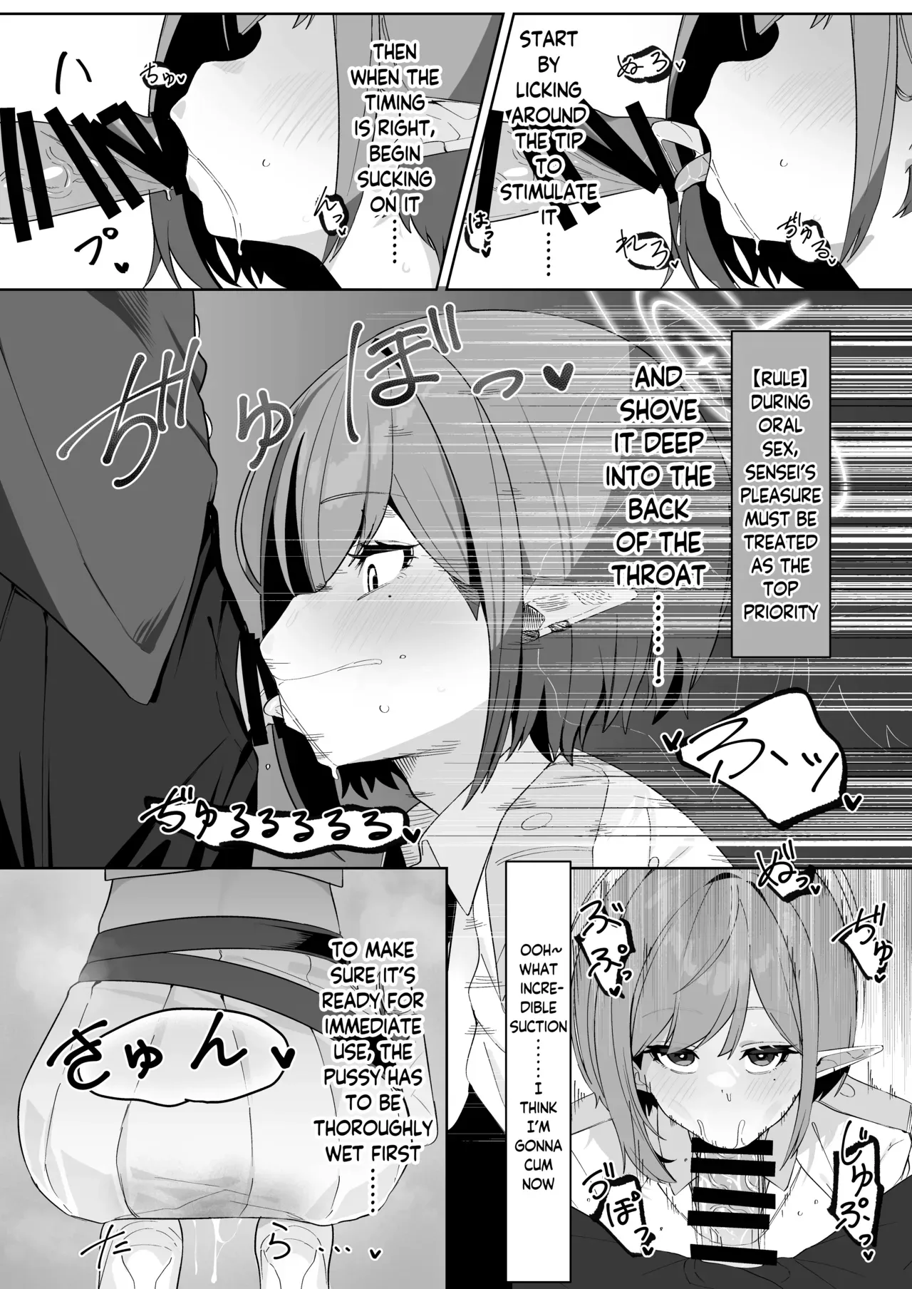 [Salty Dog. (Umau Mashio)] Saimin Hiken Kiroku -Oki Aoi- | Hypnosis Experiment Record -Oki Aoi- (Blue Archive) [English] [Digital] - Page 8