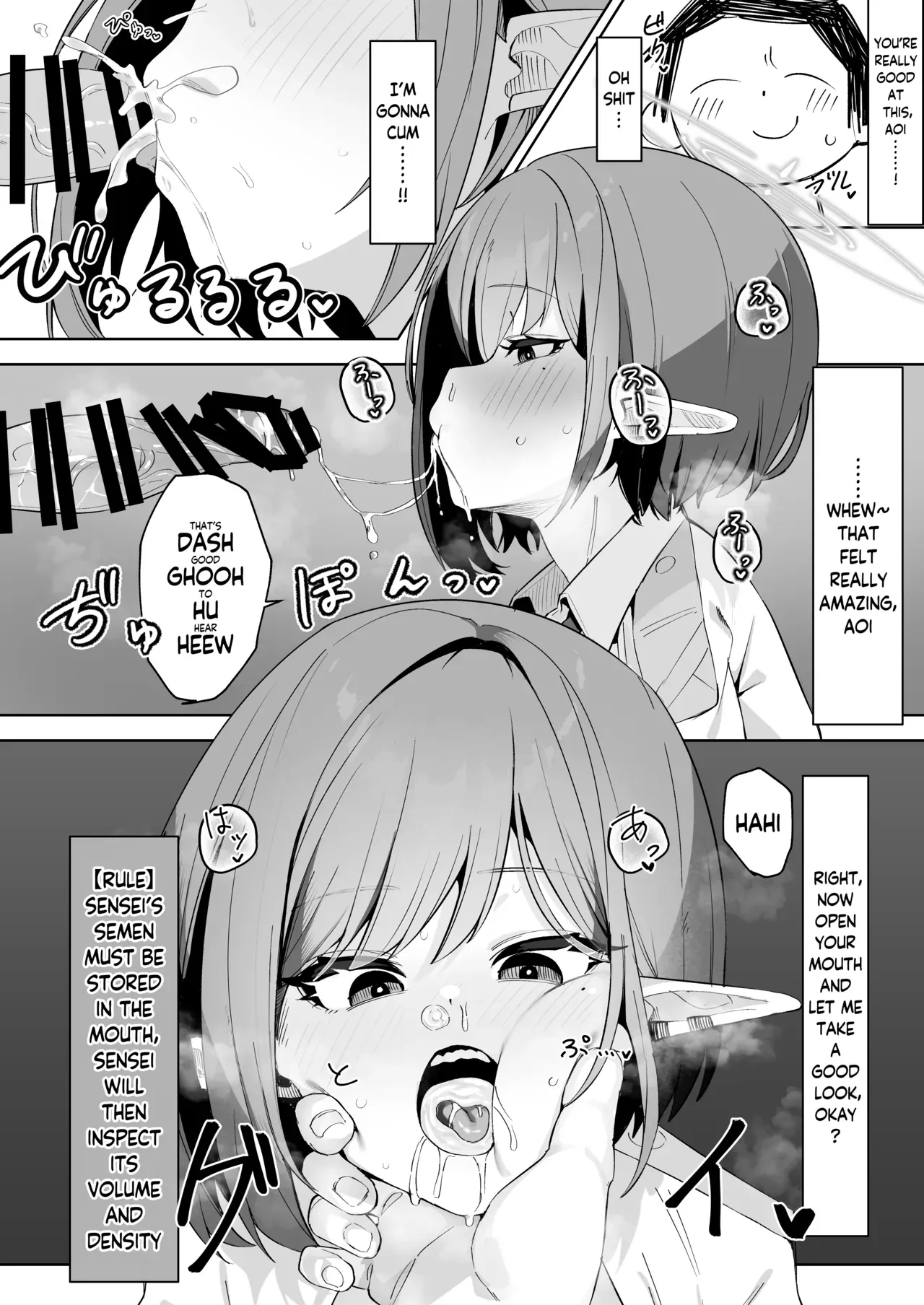 [Salty Dog. (Umau Mashio)] Saimin Hiken Kiroku -Oki Aoi- | Hypnosis Experiment Record -Oki Aoi- (Blue Archive) [English] [Digital] - Page 9