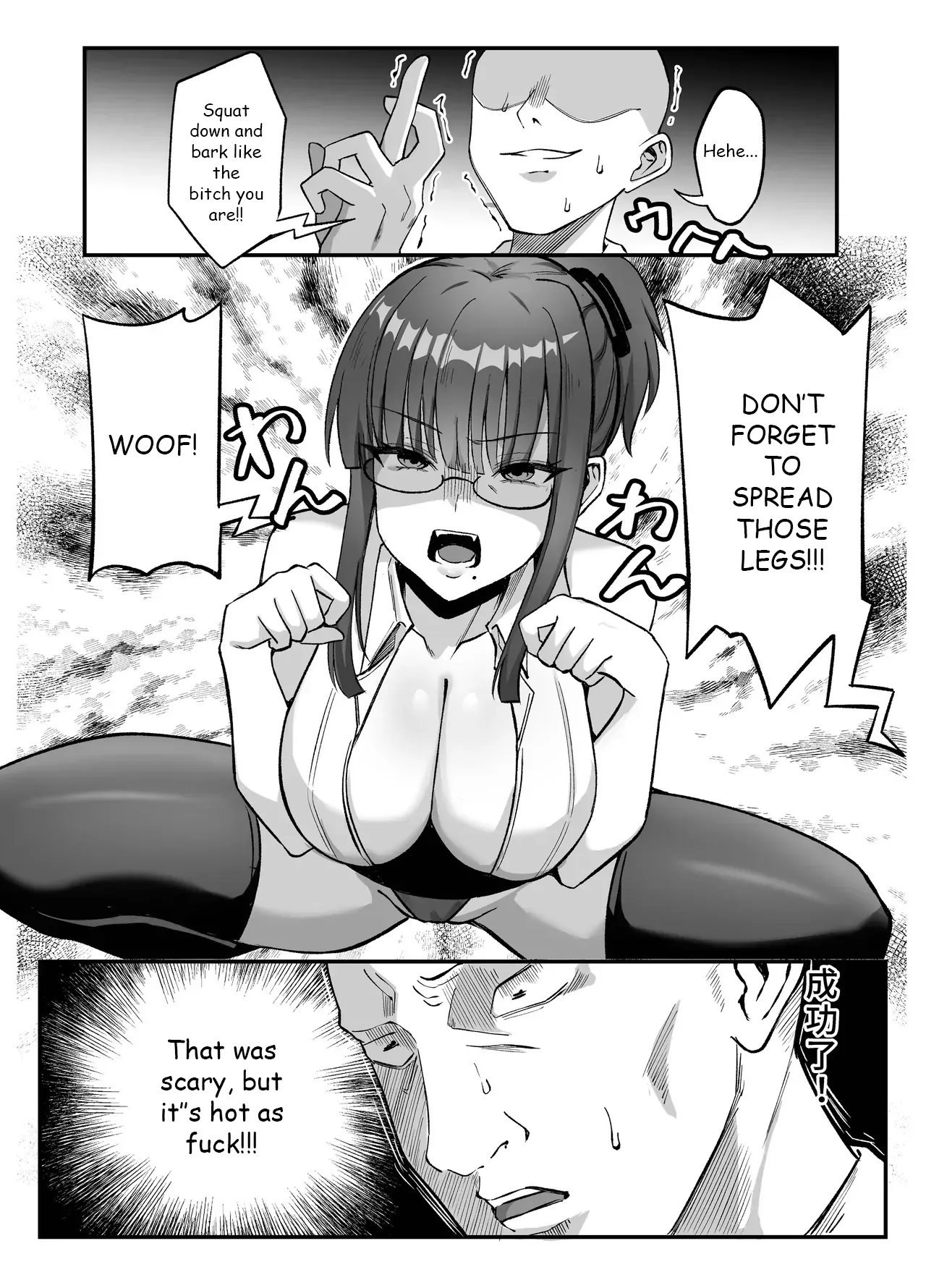 [Mijiang] Cui Renqi Nü Jiaoshi Chengwei Xuexiao de Jingye Cesuo [English] [Decensored] [Digital] - Page 8