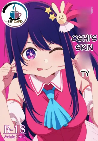 (TSF CAFE 2-gouten (TY)) Oshi no Kawa (Oshi no Ko) [English] cover