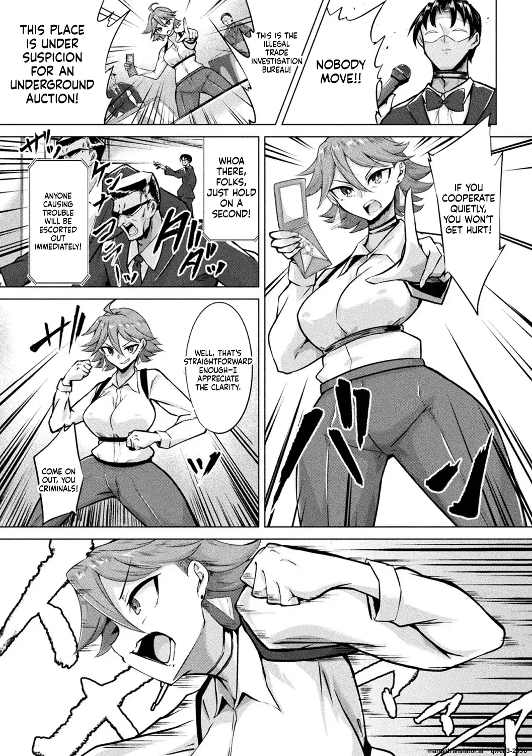 [Pandain] Custom Onahole Investigator - [English] - Page 4