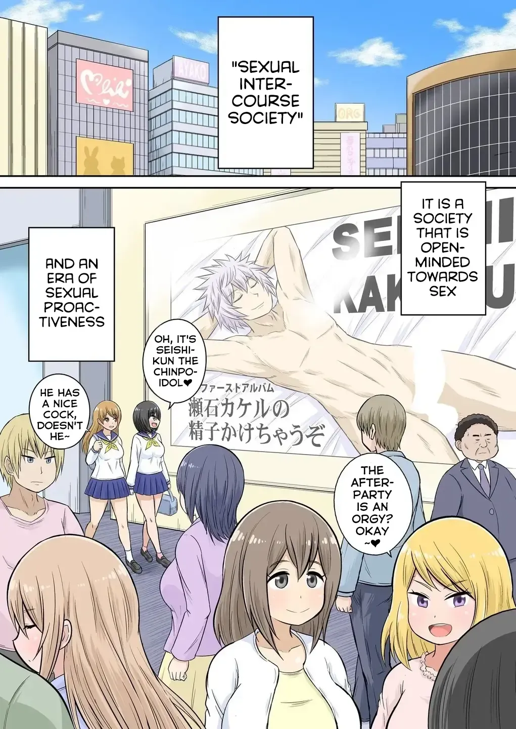[Iguchi Sentarou] Classmate to Ecchi Jugyou Season 2 Ch.1 - Page 2