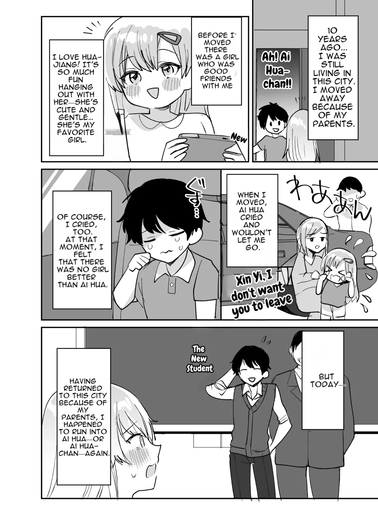 [Meimeiko (Meisuke)] It was supposed to be a story about two people who loved each other but her best friend stole his virginity [English] - Page 4