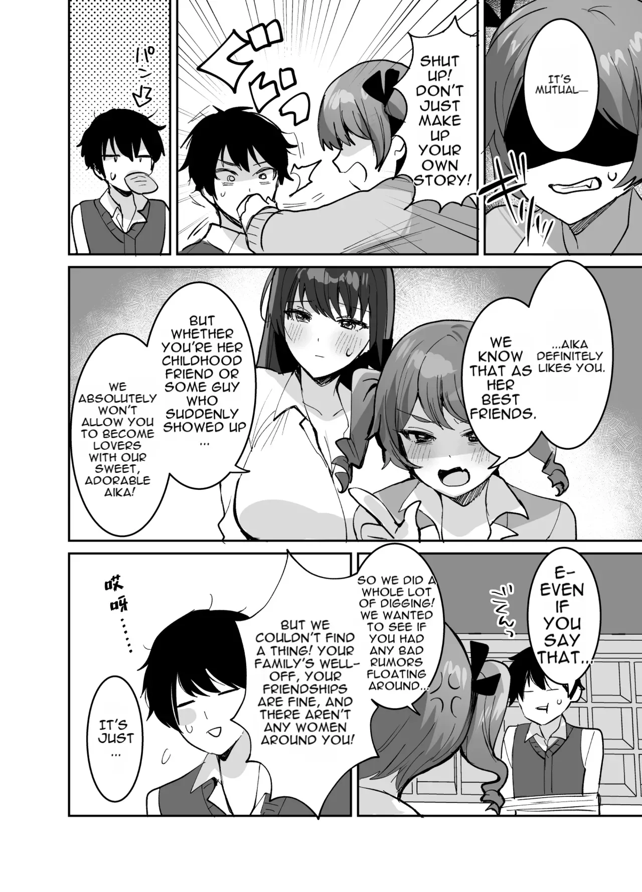 [Meimeiko (Meisuke)] It was supposed to be a story about two people who loved each other but her best friend stole his virginity [English] - Page 8
