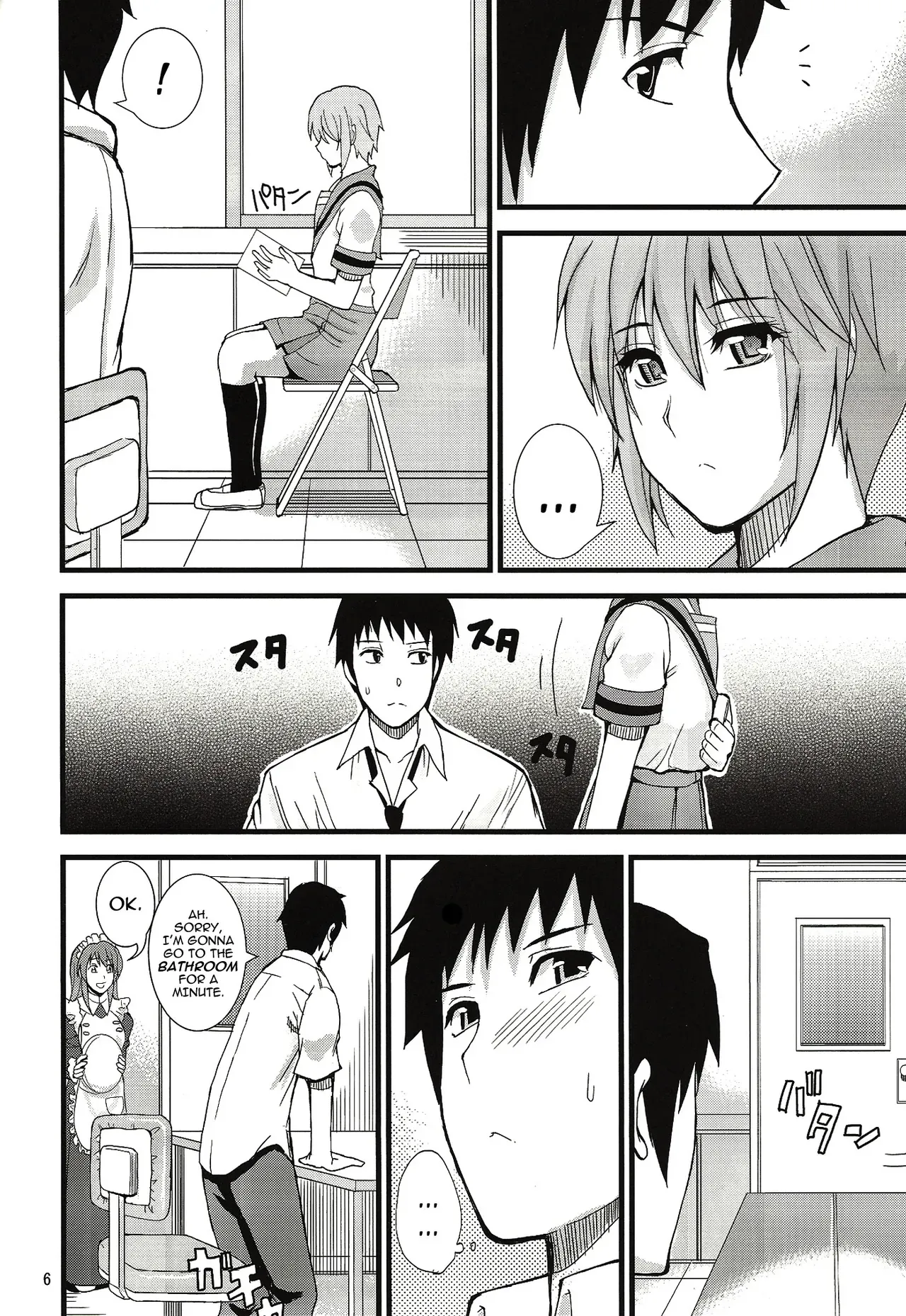(C78) [Spring Castle (Shunjou Shuusuke)] EARNEST HEART (The Melancholy of Haruhi Suzumiya) [English] [darknight] - Page 6