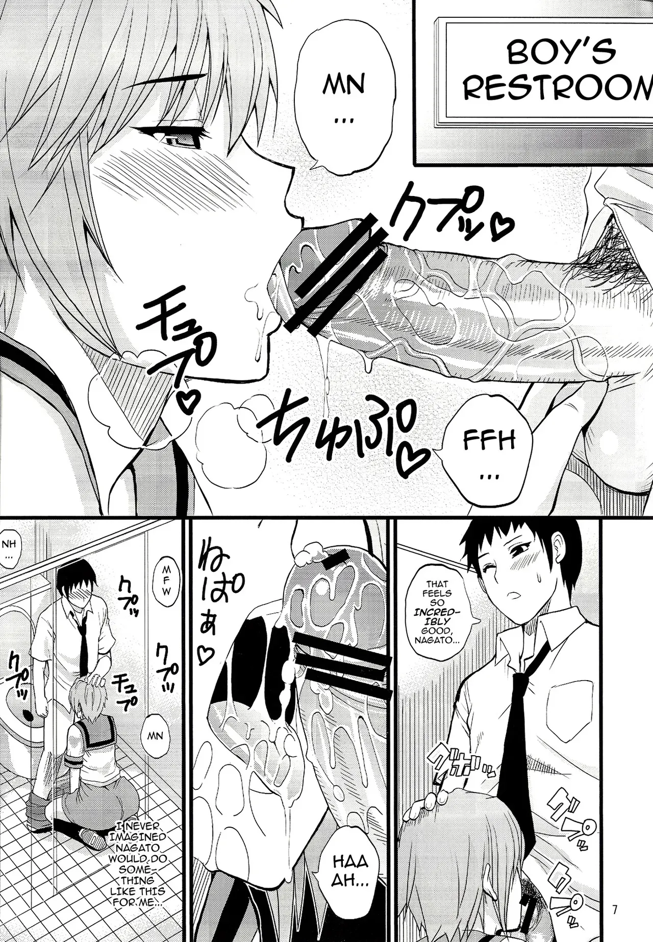 (C78) [Spring Castle (Shunjou Shuusuke)] EARNEST HEART (The Melancholy of Haruhi Suzumiya) [English] [darknight] - Page 7