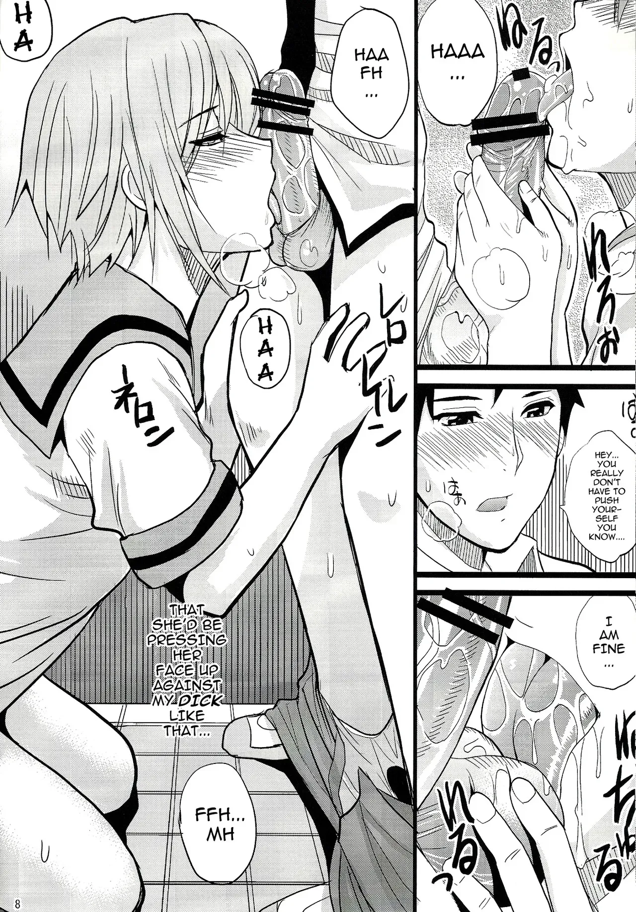 (C78) [Spring Castle (Shunjou Shuusuke)] EARNEST HEART (The Melancholy of Haruhi Suzumiya) [English] [darknight] - Page 8