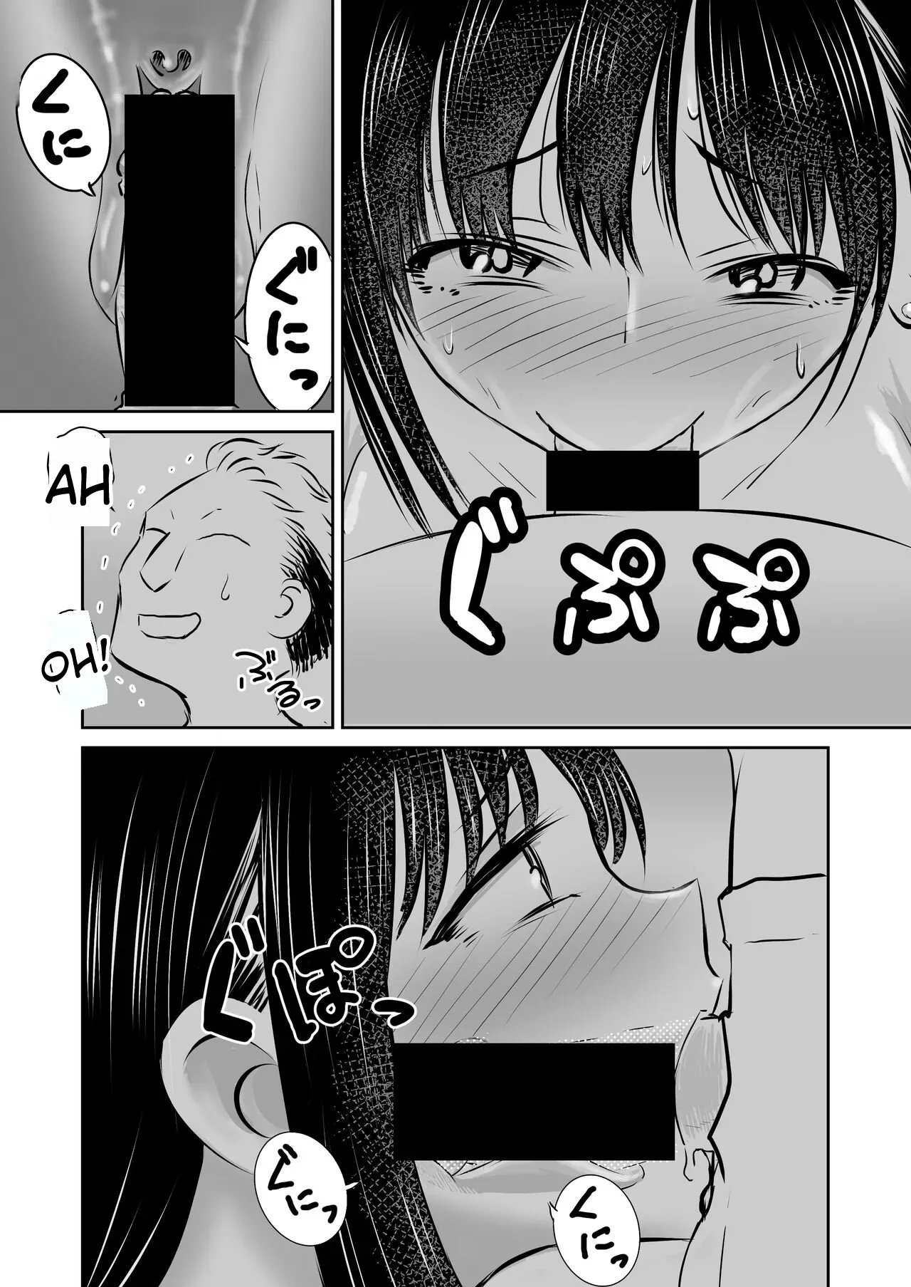 [Iyoudon] BokuYaba 5-nengo Sabun Matome | BokuYaba 5 Years Later -Summary of Changes- (Boku no Kokoro no Yabai Yatsu) [English] - Page 5