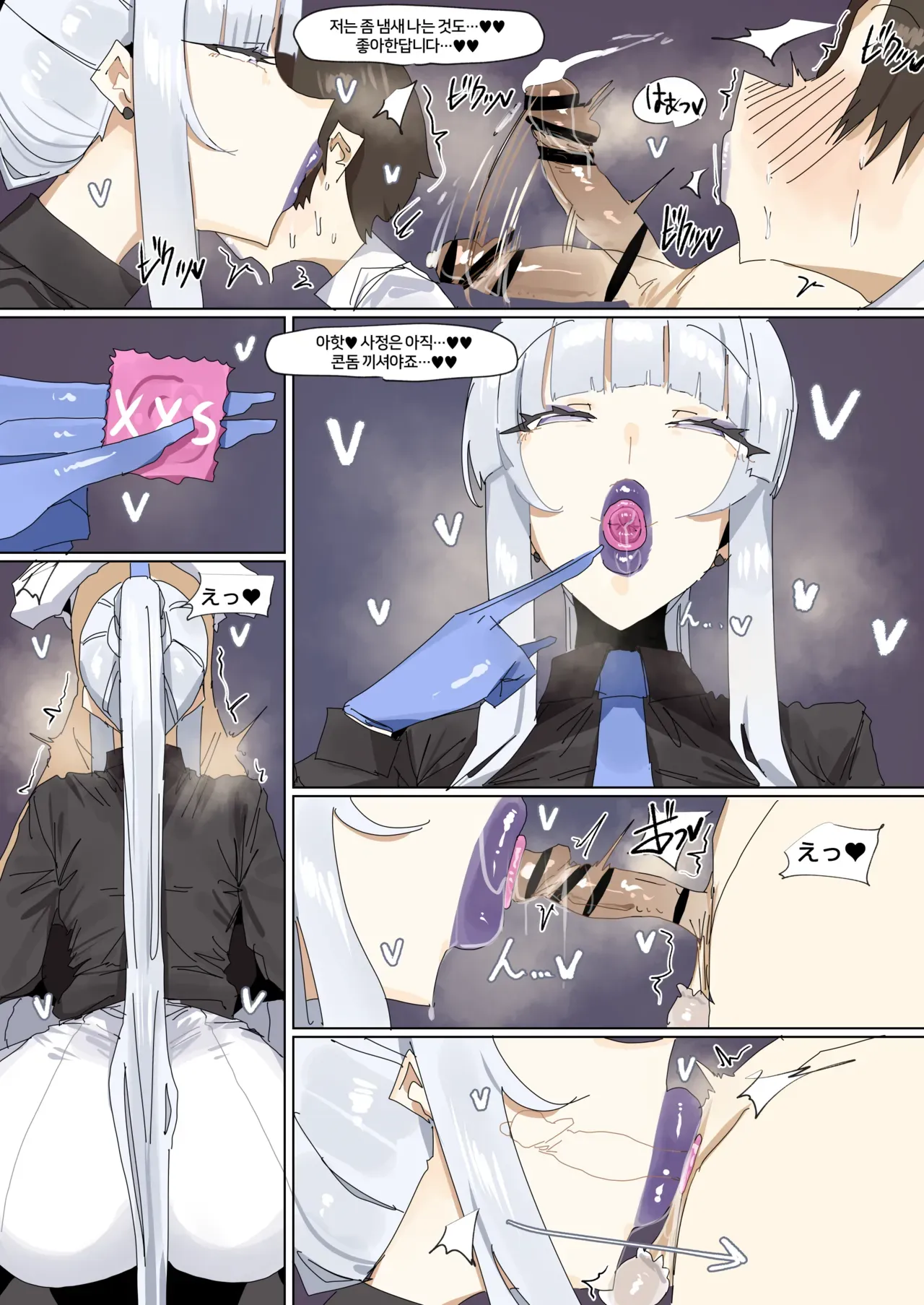 [Leebo] 251207 Noa (Blue Archive) [Japaanese, Korean, English] - Page 10