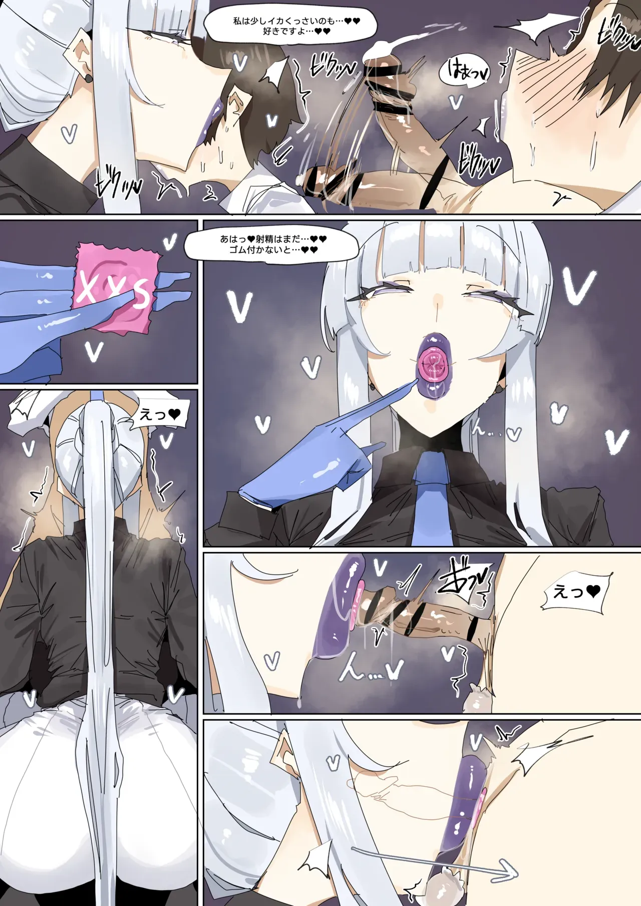 [Leebo] 251207 Noa (Blue Archive) [Japaanese, Korean, English] - Page 2
