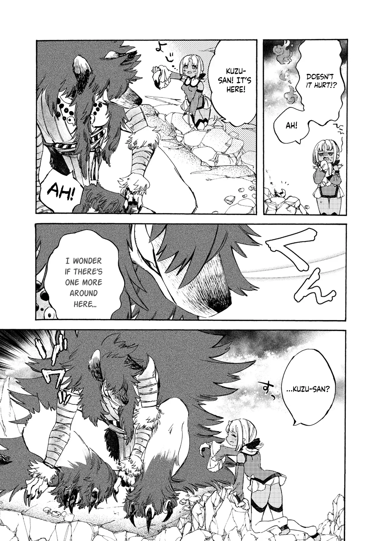 [KIDUKI KAKO] Please eat my soul! CHAPTER 8 (English) - Page 10