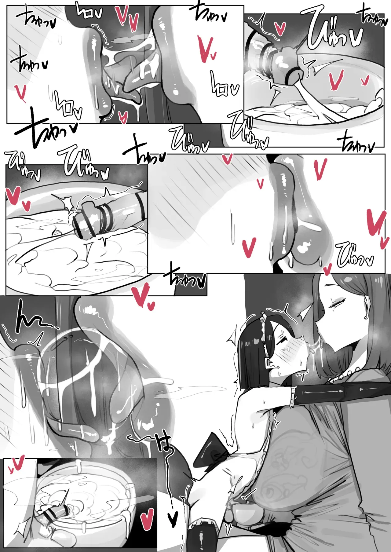 [Leebo] 260703 Cum cafe - Page 3