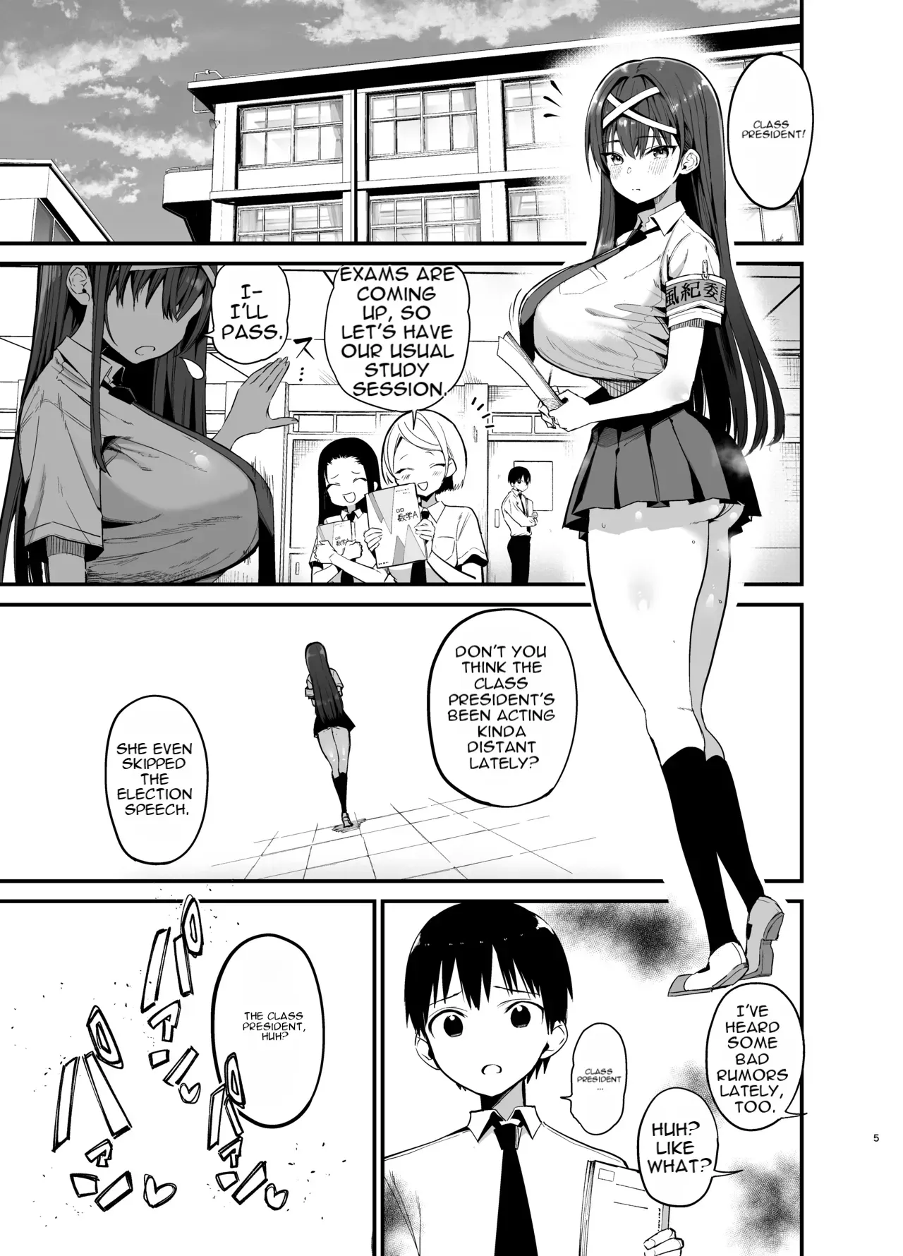 [Aohimo Familia (Chilt)] Until the Discipline Committee President Gives In - Page 4