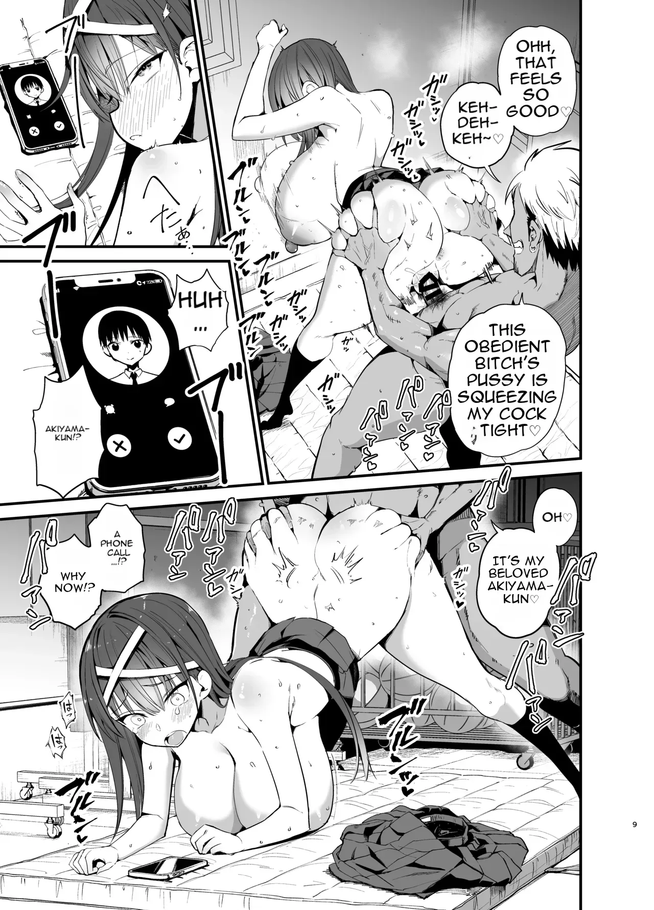[Aohimo Familia (Chilt)] Until the Discipline Committee President Gives In - Page 8