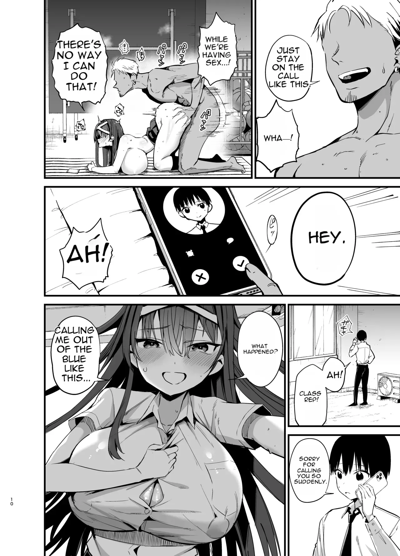 [Aohimo Familia (Chilt)] Until the Discipline Committee President Gives In - Page 9
