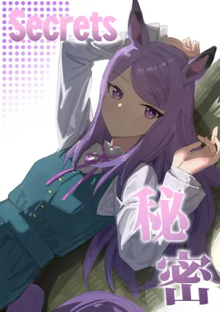 [Awei] Himitsu | Secrets (Uma Musume) [English] [SyncBushido + Gomen Scans] cover