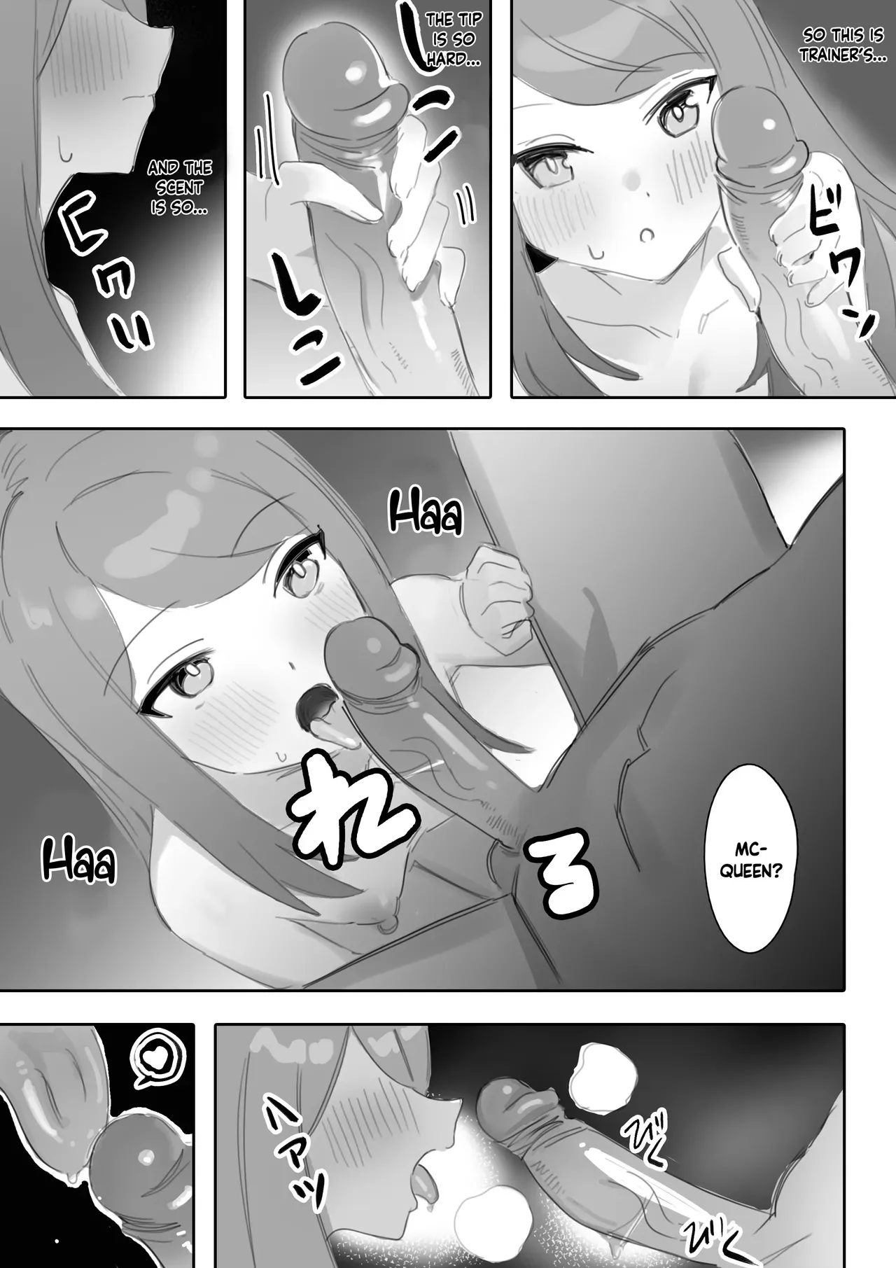 [Awei] Himitsu | Secrets (Uma Musume) [English] [SyncBushido + Gomen Scans] - Page 10