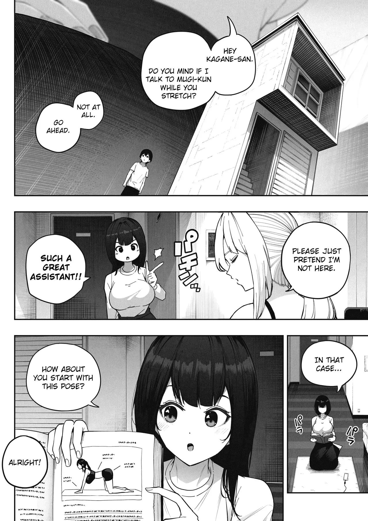 [Soryuu] Kyodai Musume no Ie ni Koyou Sareta Kekka | I Work for a Giantess 4 [English] - Page 3