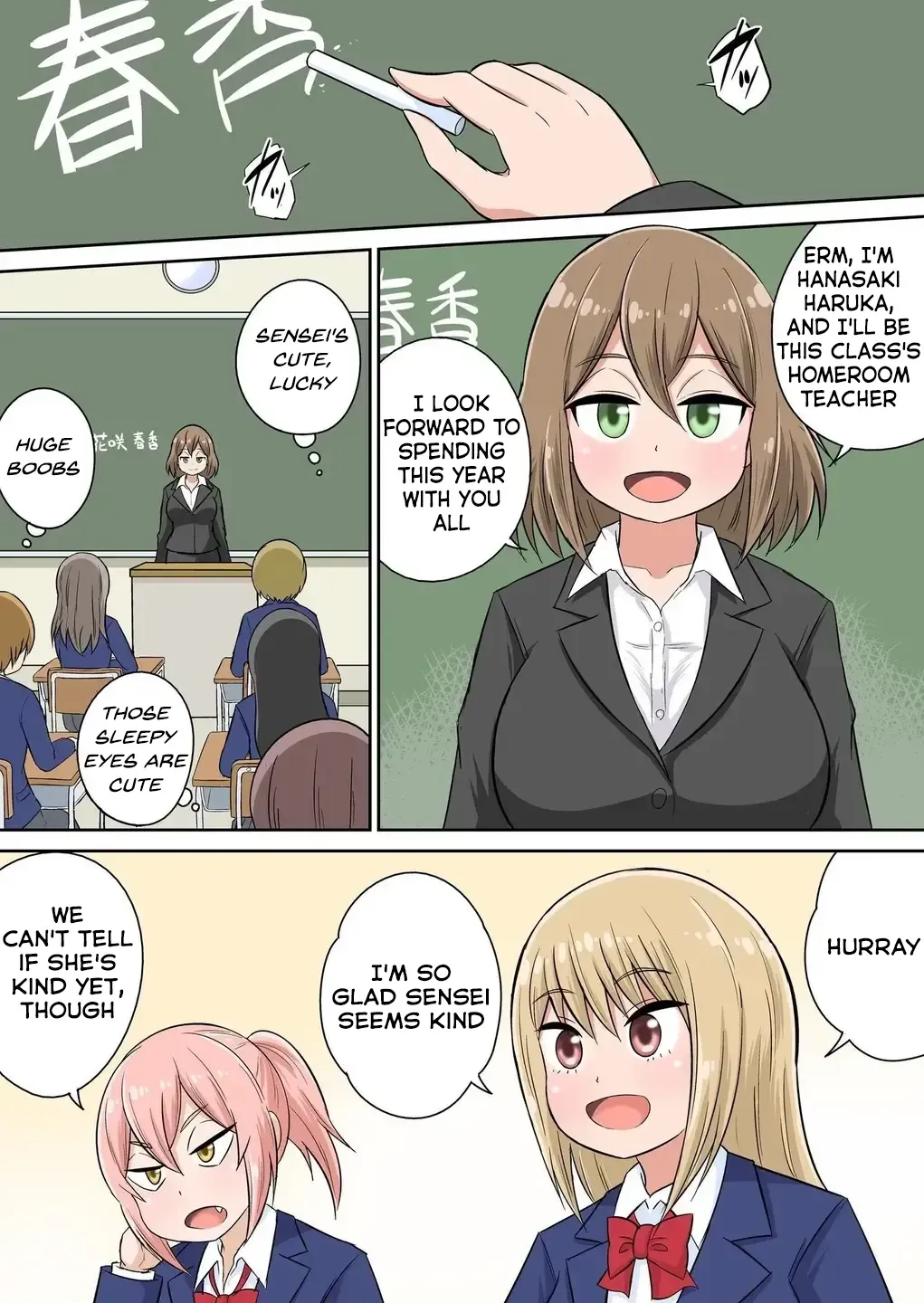 [Iguchi Sentarou] Classmate to Ecchi Jugyou Season 2 Ch.2 - Page 4