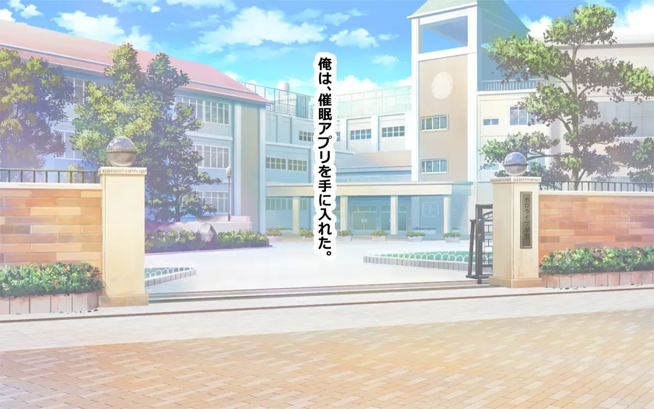 [sakanaya] ホ▢ライブ学園・with・催◯アプリ (ホロライブ) - Page 4