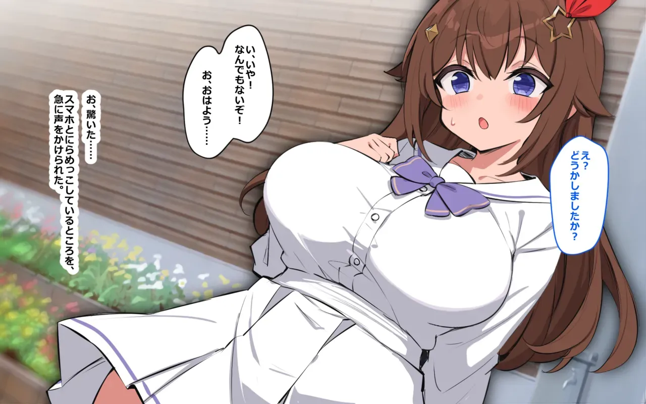 [sakanaya] ホ▢ライブ学園・with・催◯アプリ (ホロライブ) - Page 7