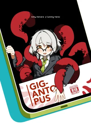 [ak4ci / kani_fish] Gigantopus cover