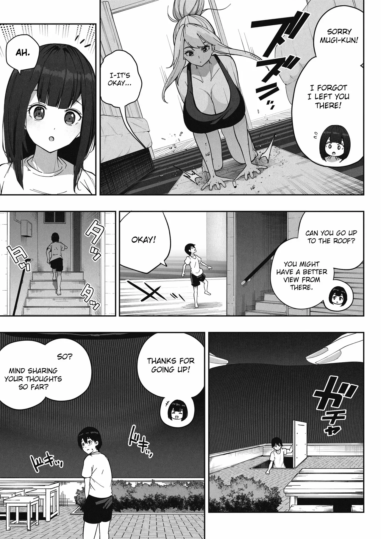 巨大娘の家に雇用された結果4 [English] - Page 5