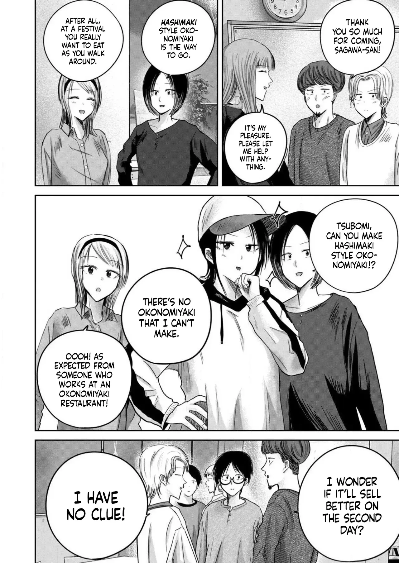 [Nakaura Tomoki] Ueno-kun wa Kaihatsu-zumi Dai 87 wa | Ueno-kun Has Been Developed Chapter 87 [English] - Page 2