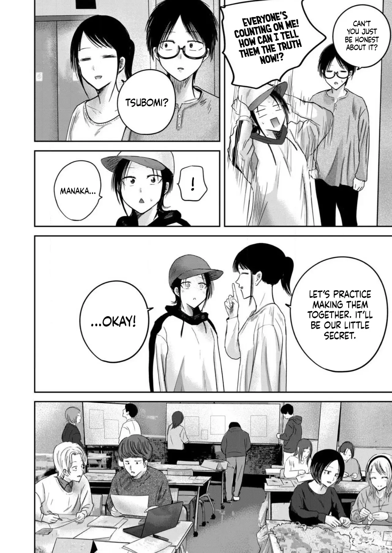 [Nakaura Tomoki] Ueno-kun wa Kaihatsu-zumi Dai 87 wa | Ueno-kun Has Been Developed Chapter 87 [English] - Page 4