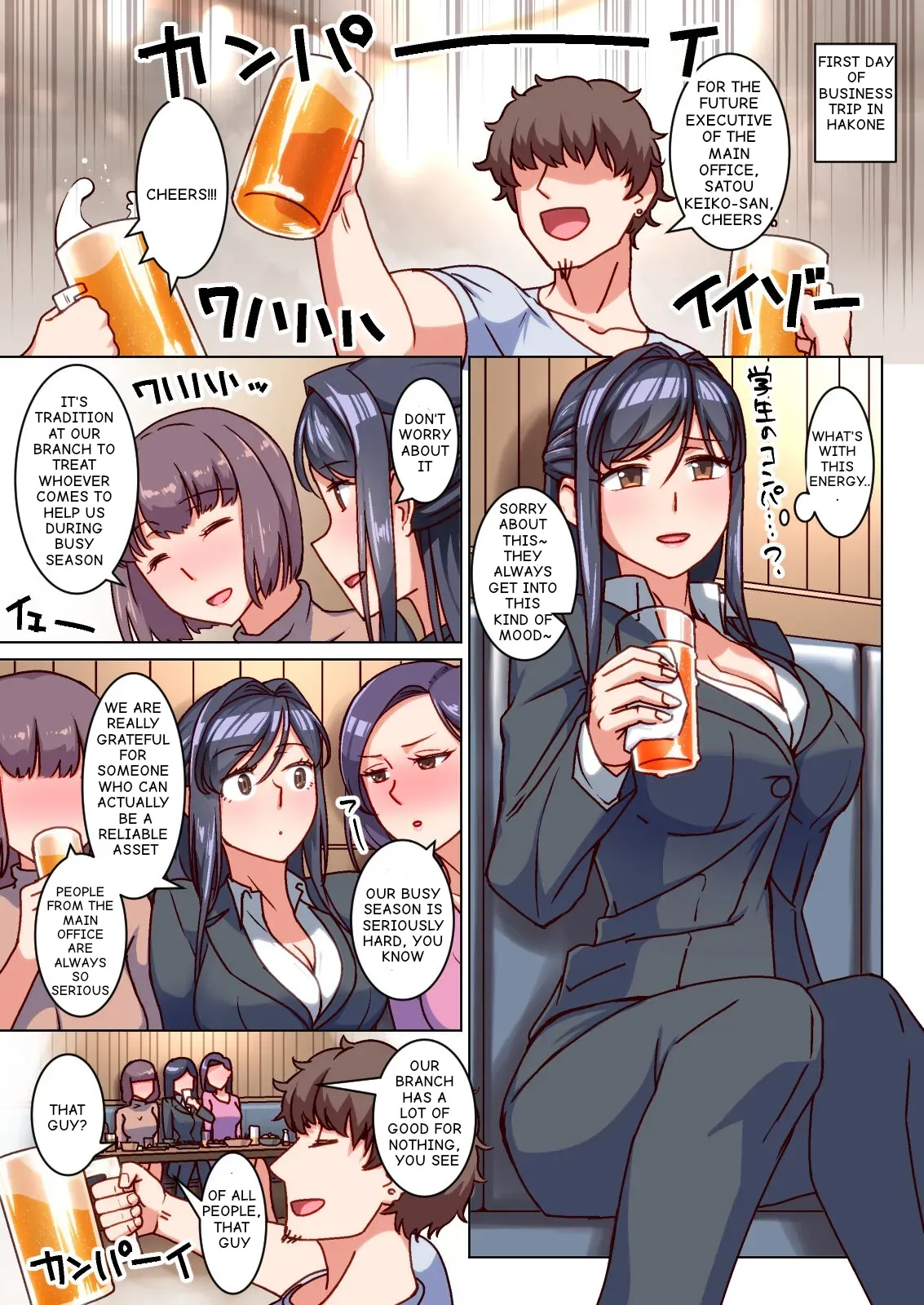 [Kinengusa] Katabutsu Hitozuma no Karada o Mesu ni Kaeta Shitsudo Takame no Ikkagetsu-kan Asedaku Netori Sex | Sweat-Drenched NTR: A Sultry Month Transforming a Prim and Proper Wife into a Lustful Woman [ENGLISH MTL] - Page 5