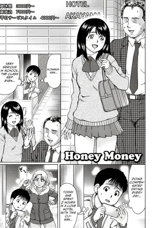 [Nitta Jun] Honey Series cover