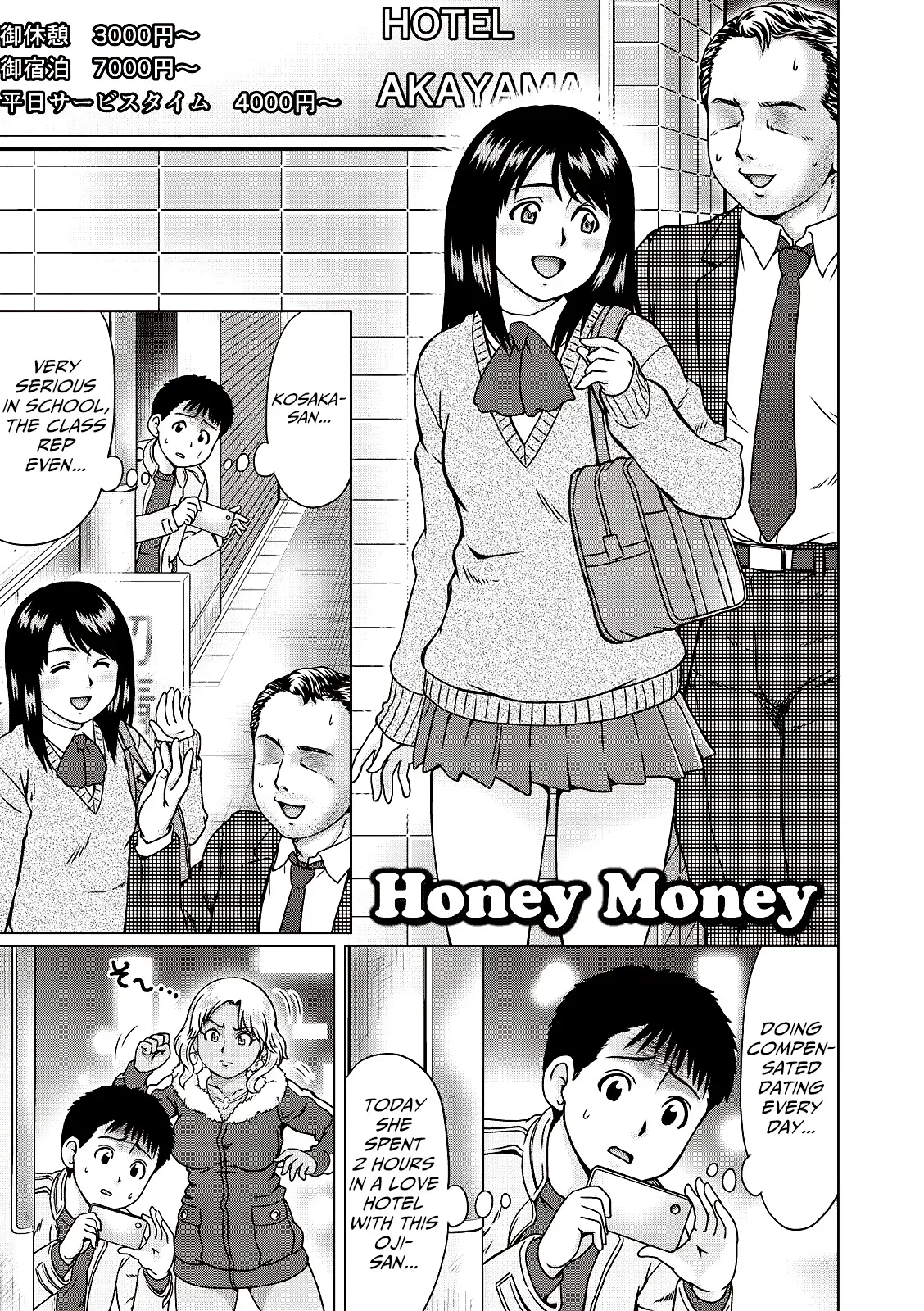 [Nitta Jun] Honey Series - Page 1
