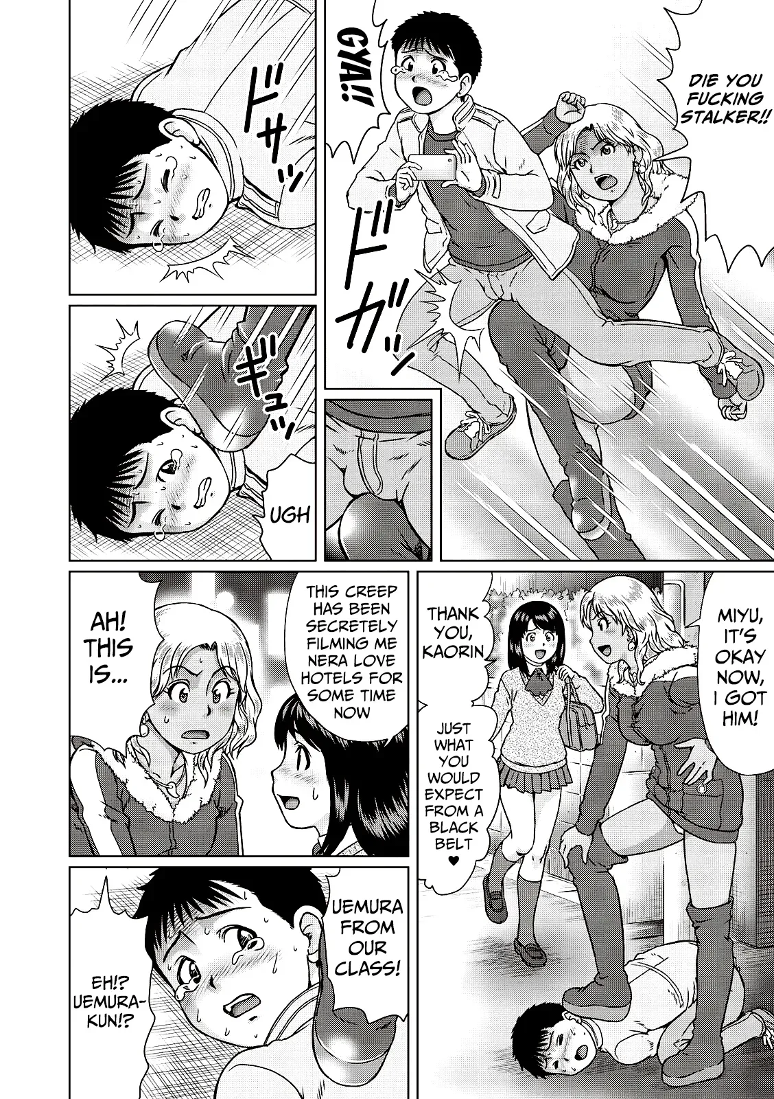 [Nitta Jun] Honey Series - Page 2