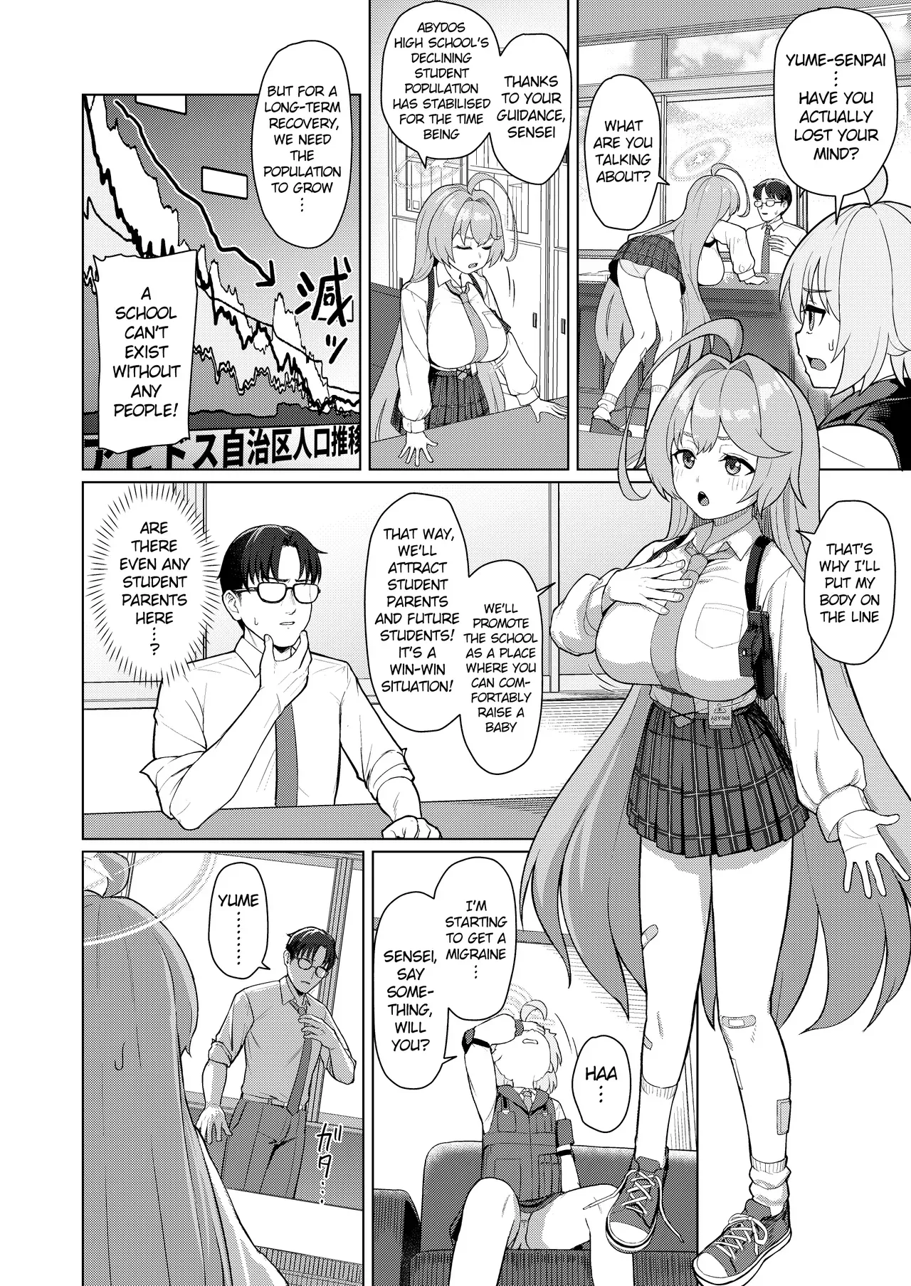[CrowView (Taji)] Yume no Naka de (Senkouban) (Blue Archive) [Digital] - Page 3