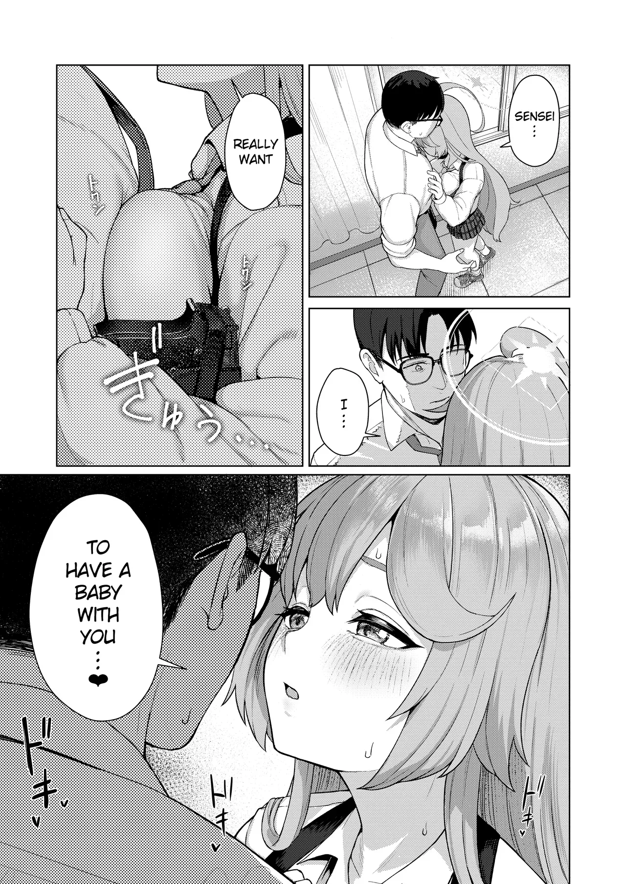 [CrowView (Taji)] Yume no Naka de (Senkouban) (Blue Archive) [Digital] - Page 8
