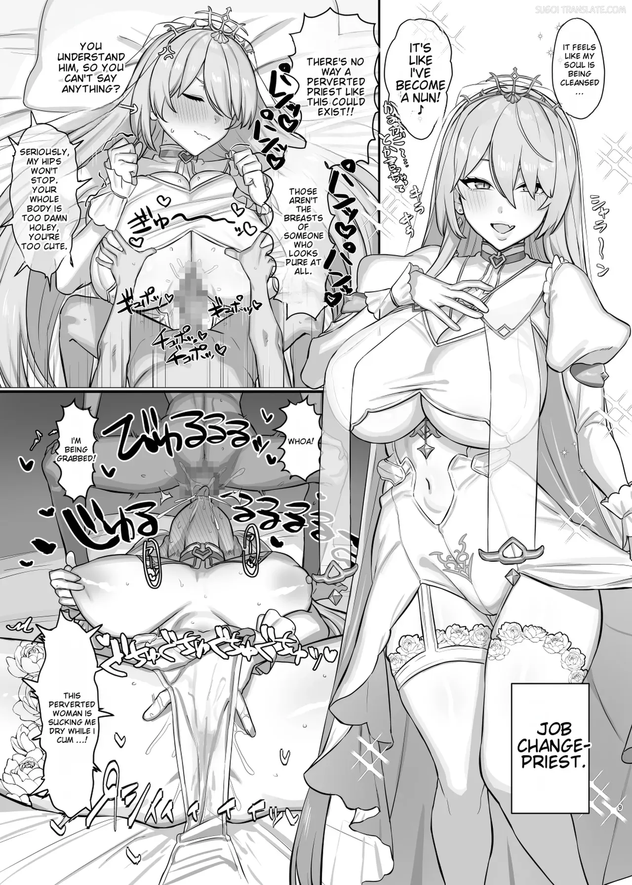 [Suisan Mentalism (Suisogenshi)] Niji Ero Matome (Nijisanji) [Digital] [English] [MTL] - Page 8
