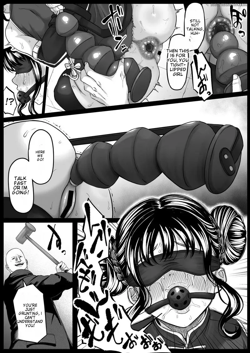 [Kurogoma Seizou Koujou (Goma Gorilla)] Shiriana Benjo Lee [English] [MTL] - Page 5