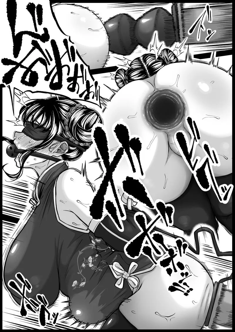[Kurogoma Seizou Koujou (Goma Gorilla)] Shiriana Benjo Lee [English] [MTL] - Page 6