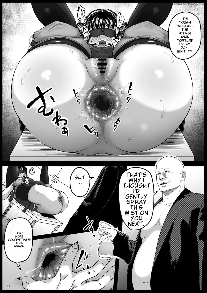 [Kurogoma Seizou Koujou (Goma Gorilla)] Shiriana Benjo Lee [English] [MTL] - Page 7