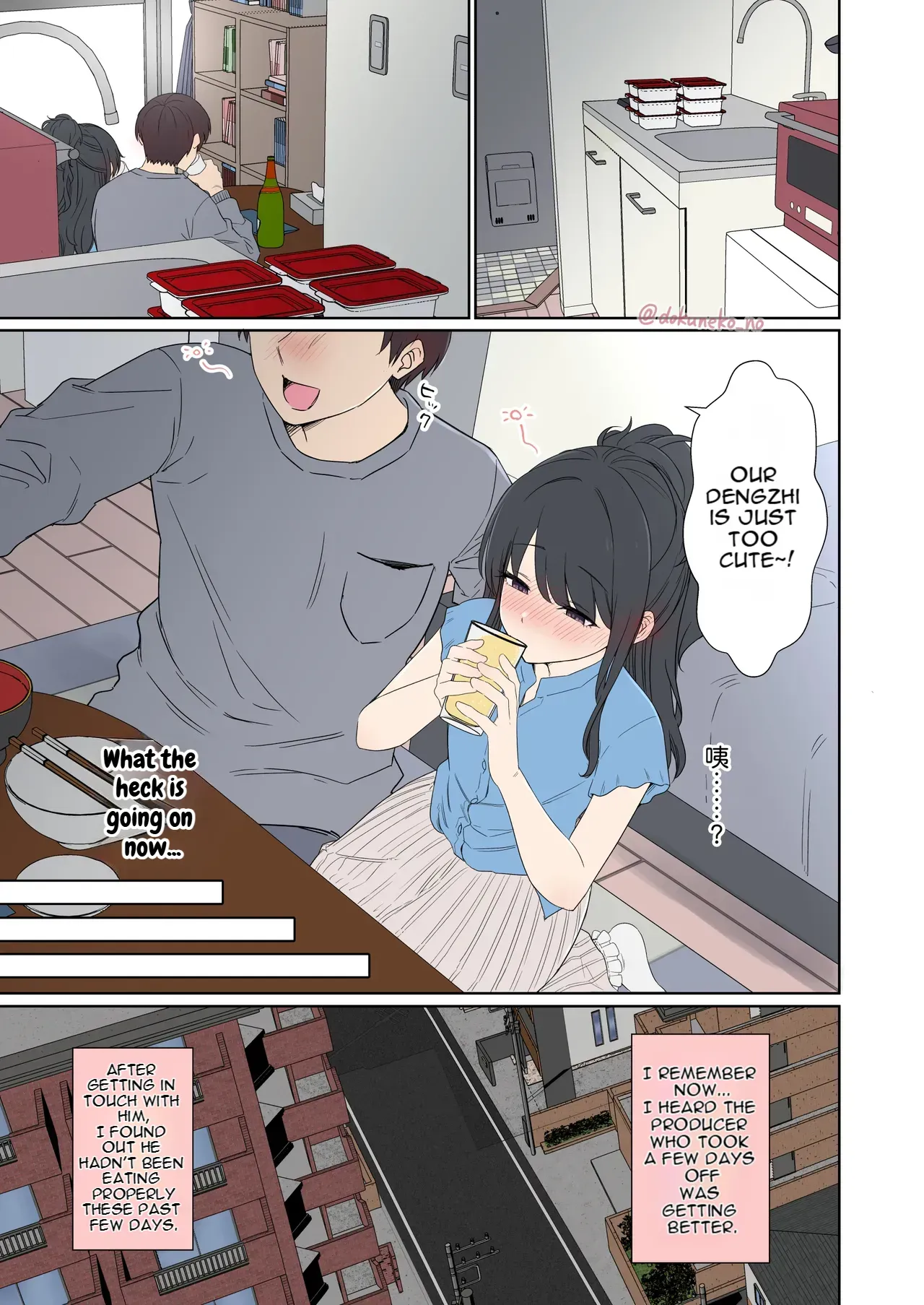 [Dokuneko Noil] Sorai Saki ni Warui Koto o Suru Hanashi [ENGLISH] [AI translation] - Page 2