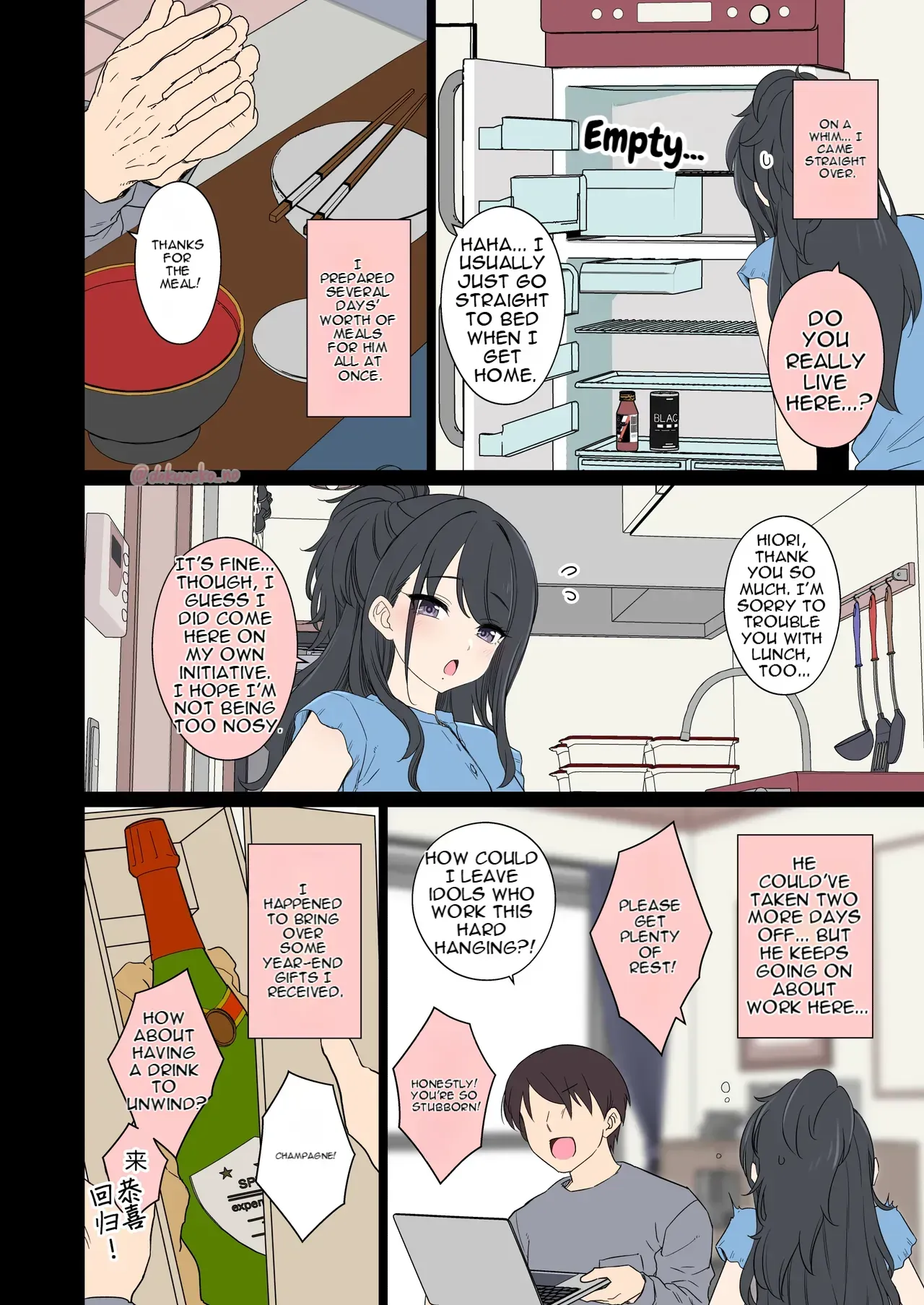 [Dokuneko Noil] Sorai Saki ni Warui Koto o Suru Hanashi [ENGLISH] [AI translation] - Page 3