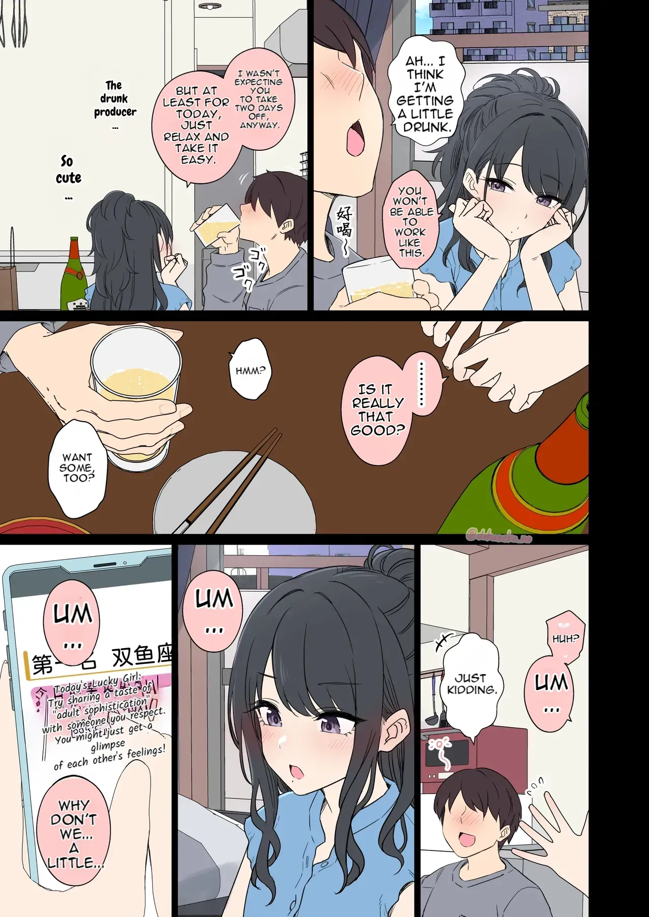 [Dokuneko Noil] Sorai Saki ni Warui Koto o Suru Hanashi [ENGLISH] [AI translation] - Page 4