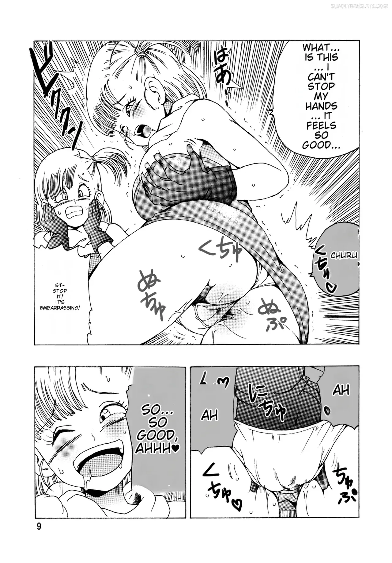 [Monkees (YoungJiJii)] Bulma (Oolong) Hon ~Shenlong no Densetsu~ (Dragon Ball) [Digital] [English] [MTL] - Page 10