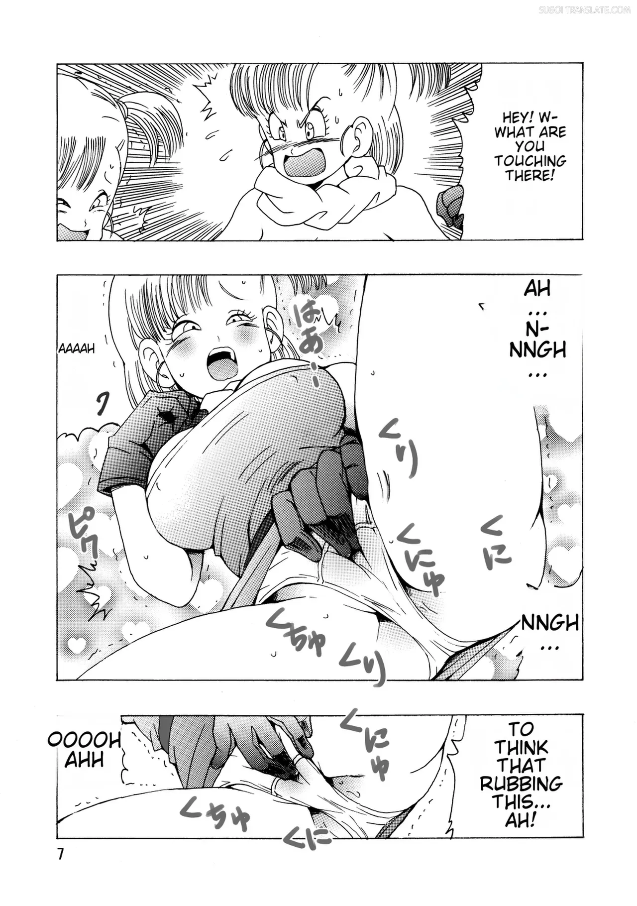 [Monkees (YoungJiJii)] Bulma (Oolong) Hon ~Shenlong no Densetsu~ (Dragon Ball) [Digital] [English] [MTL] - Page 8