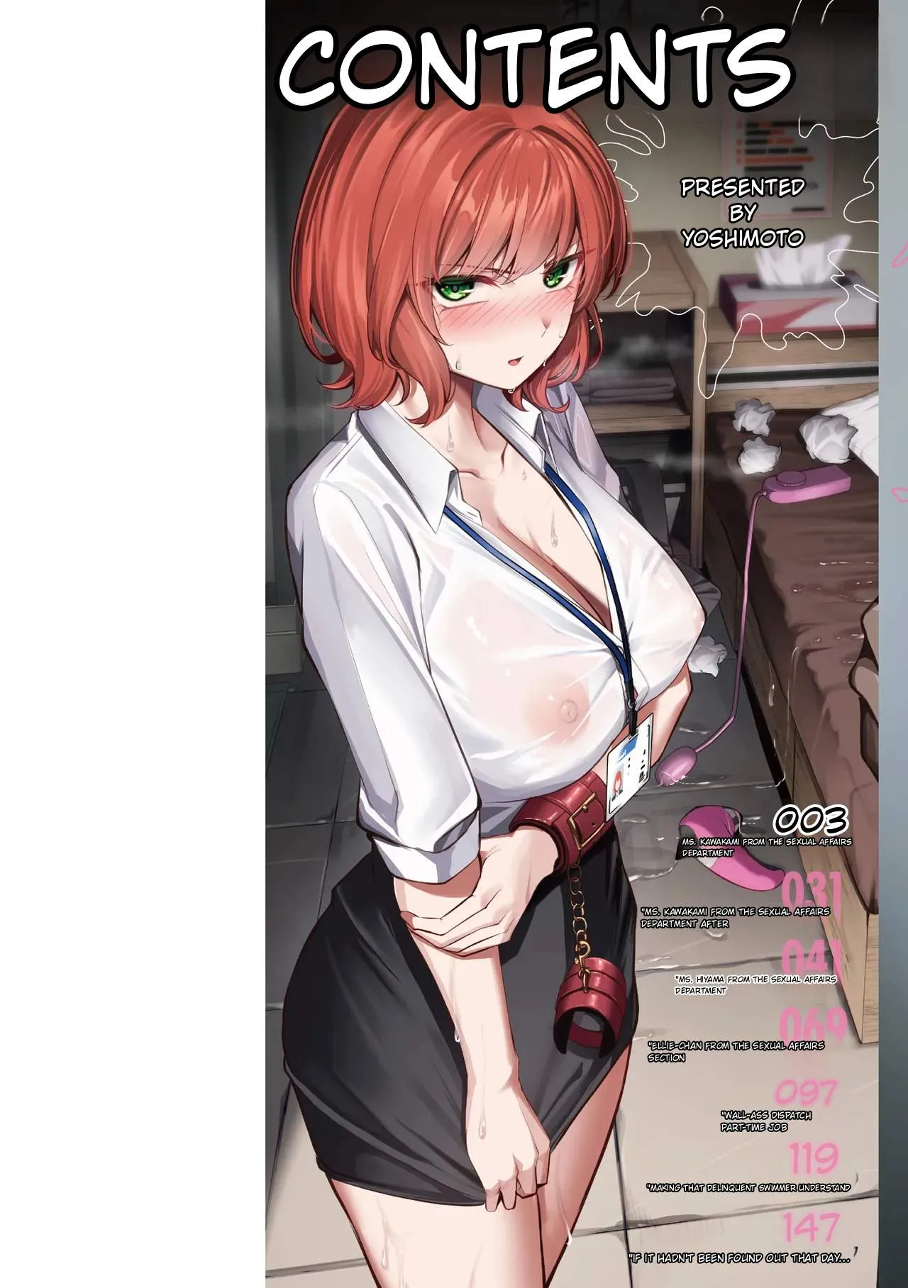 [Yoshimoto] KAWAKAMI FROM THE SEXUAL RELIEF DIVISION [MTL] - Page 2
